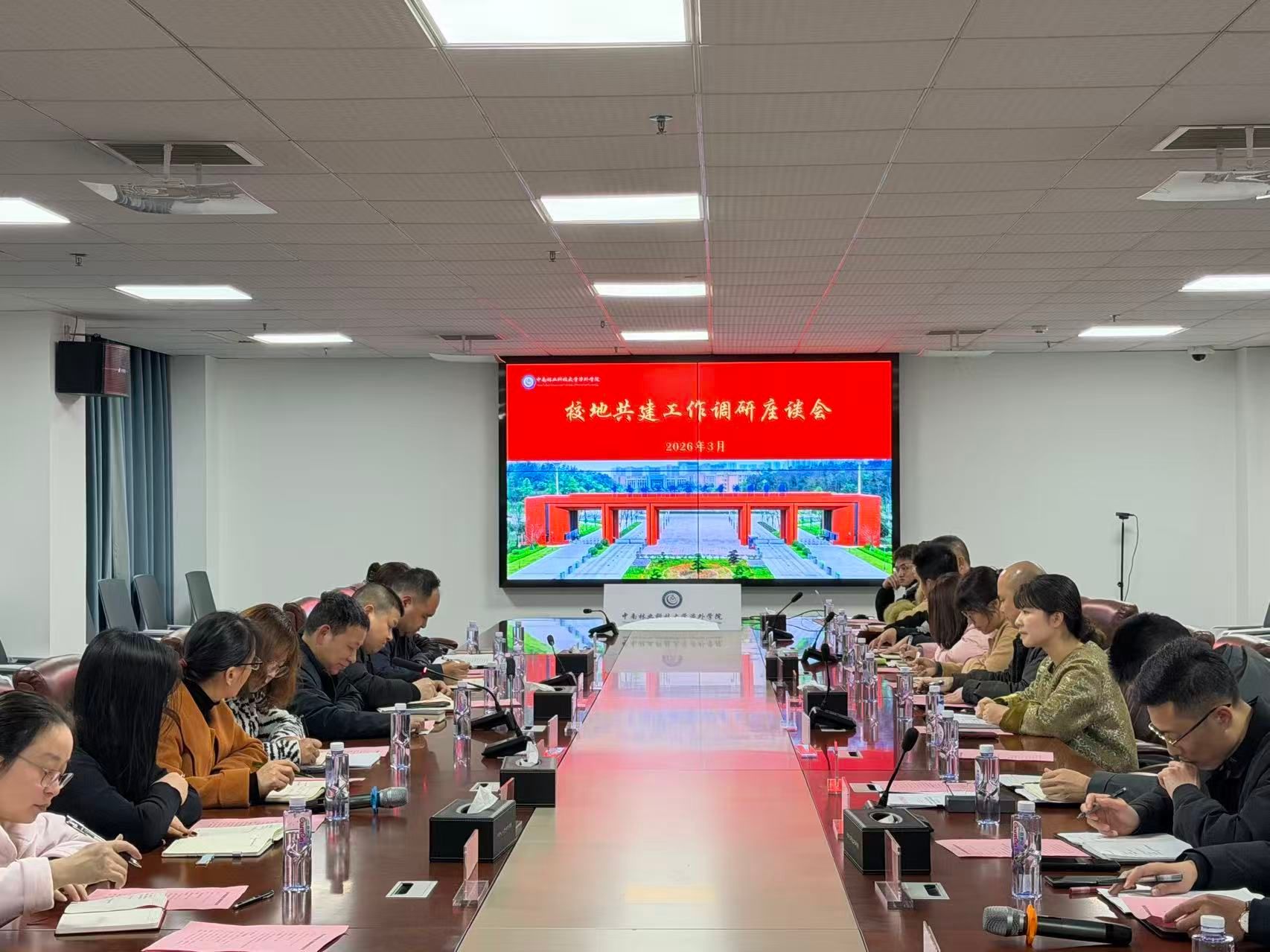 校地携手促发展 丁字湾街道赴我院开展共建调研​